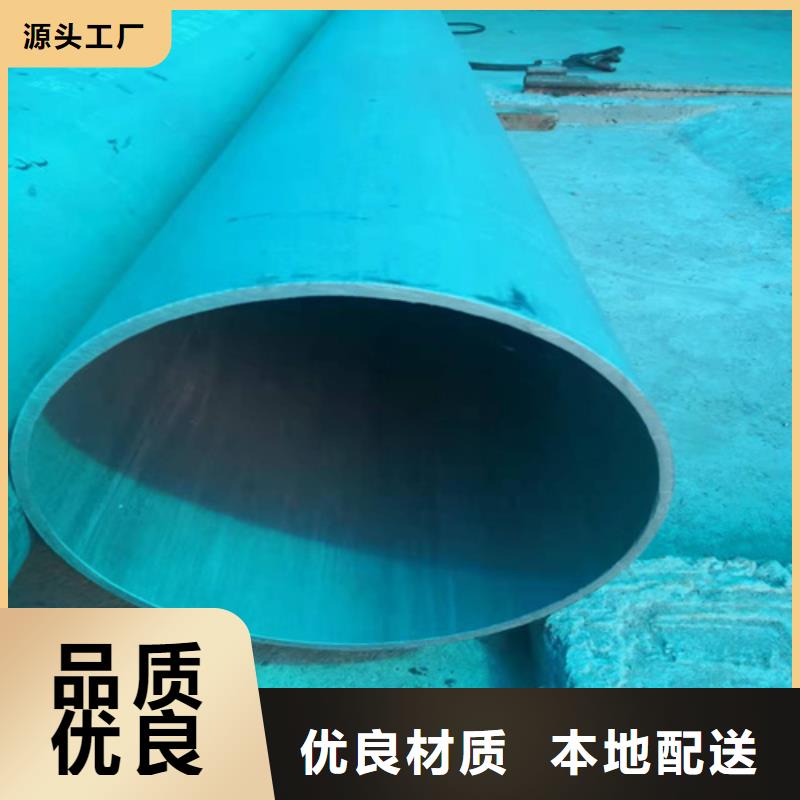 大连酸洗钝化无缝钢管生产厂家价格公道合理