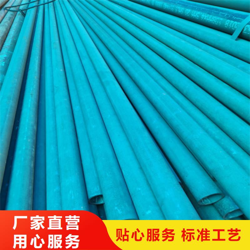 胶南市液压用酸洗钝化无缝钢管供应商实体厂家大量现货
