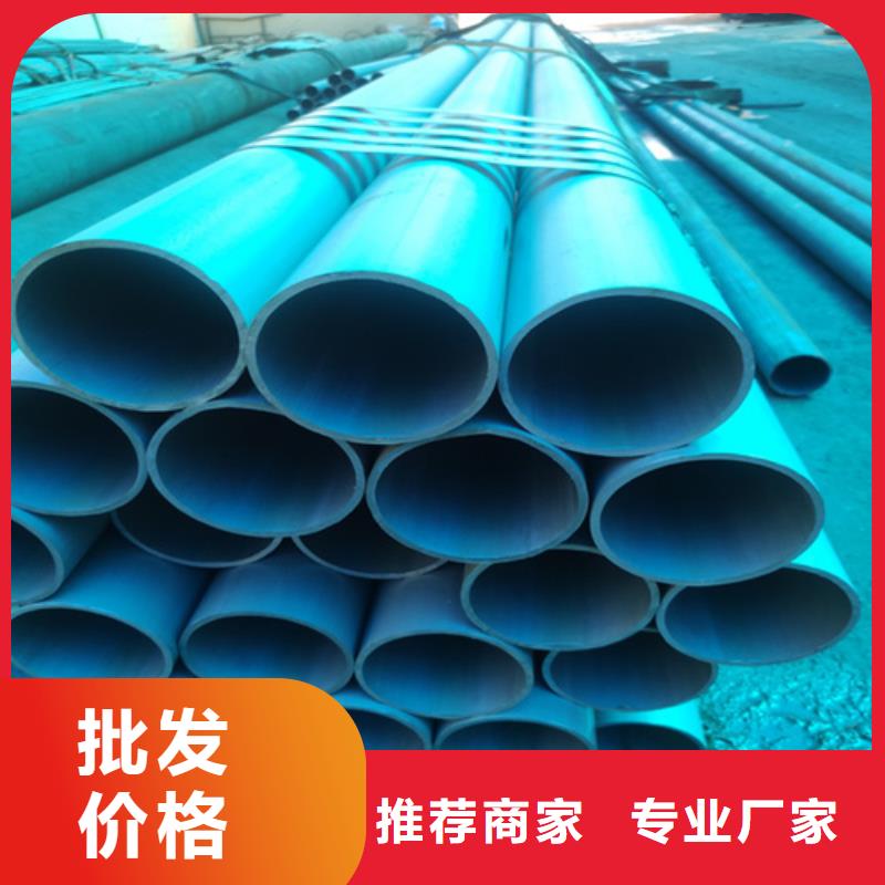 北安酸洗钝化无缝钢管脱脂喷砂防锈漆价格欢迎订购本地供应商