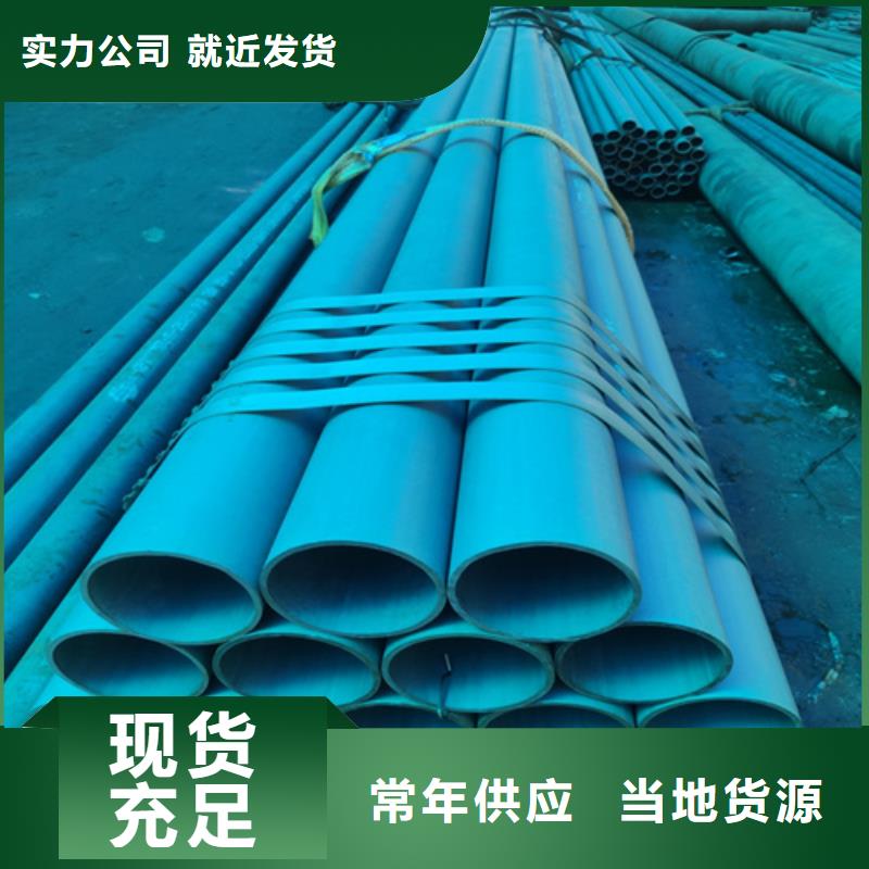 都江堰酸洗钝化无缝钢管脱脂喷砂防锈漆价格欢迎来电快速生产