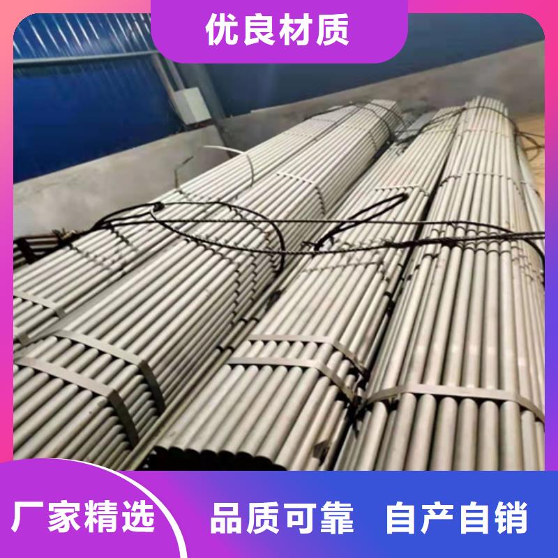 铜陵Q345E冷库用酸洗钝化无缝钢管供应商本地厂家