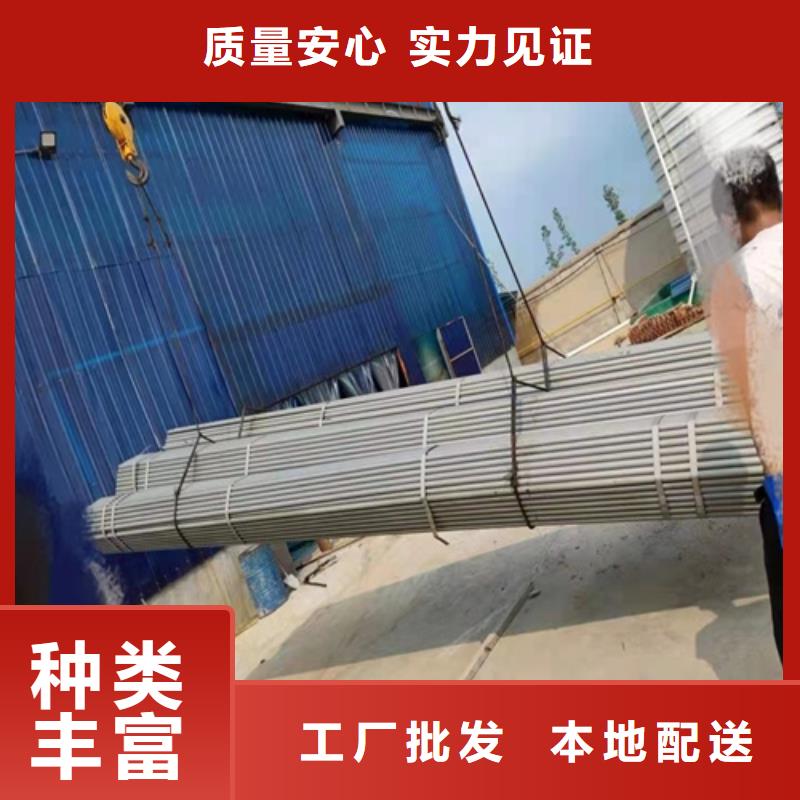 阳泉市冷库设备用酸洗无缝钢管欢迎订购专业品质
