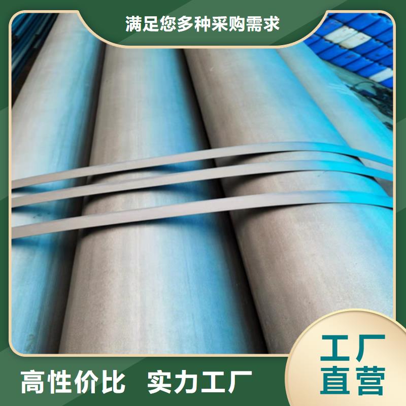 佳木斯冷库用无缝钢管耐低温管20#碳素钢生产厂家质量层层把关