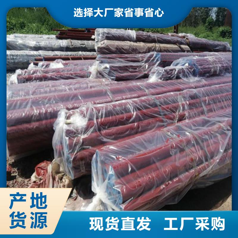 石家庄冷库用无缝钢管耐低温管20#碳素钢欢迎电询欢迎来电咨询