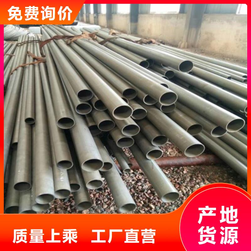 河源冷库用酸洗钝化无缝钢管直供厂家价格公道合理