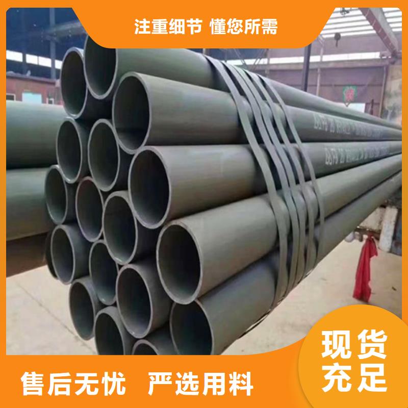 赤水20号酸洗磷化无缝钢管喷漆加工定尺切割细节之处更加用心