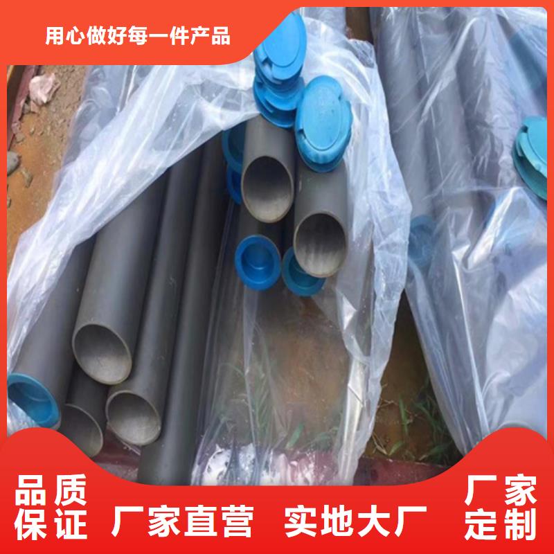 都江堰酸洗钢管欢迎电询欢迎新老客户垂询