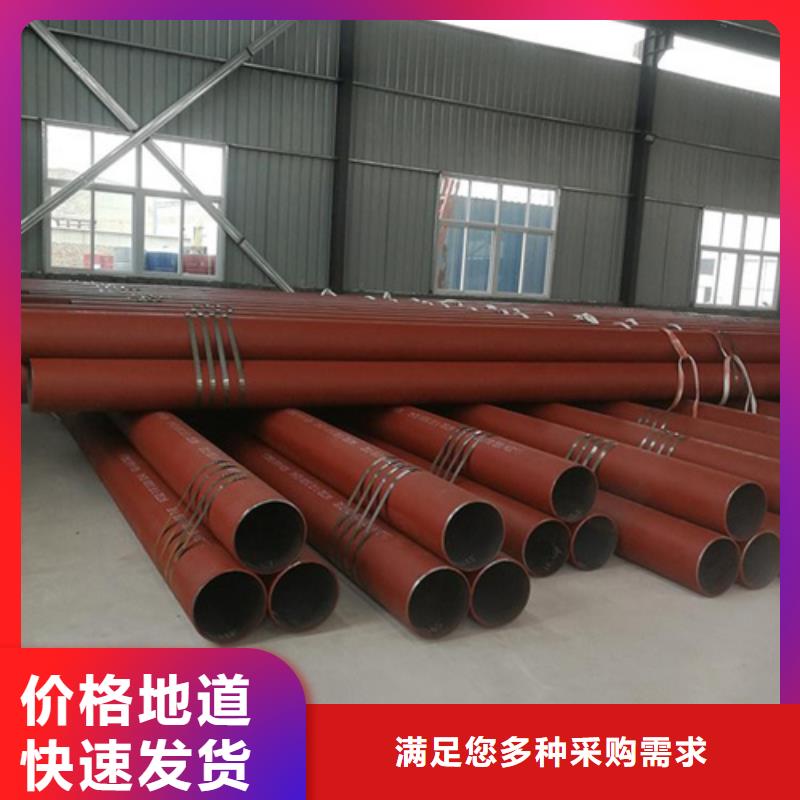 宜州20#酸洗无缝管磷化加工制冷管道当地制造商