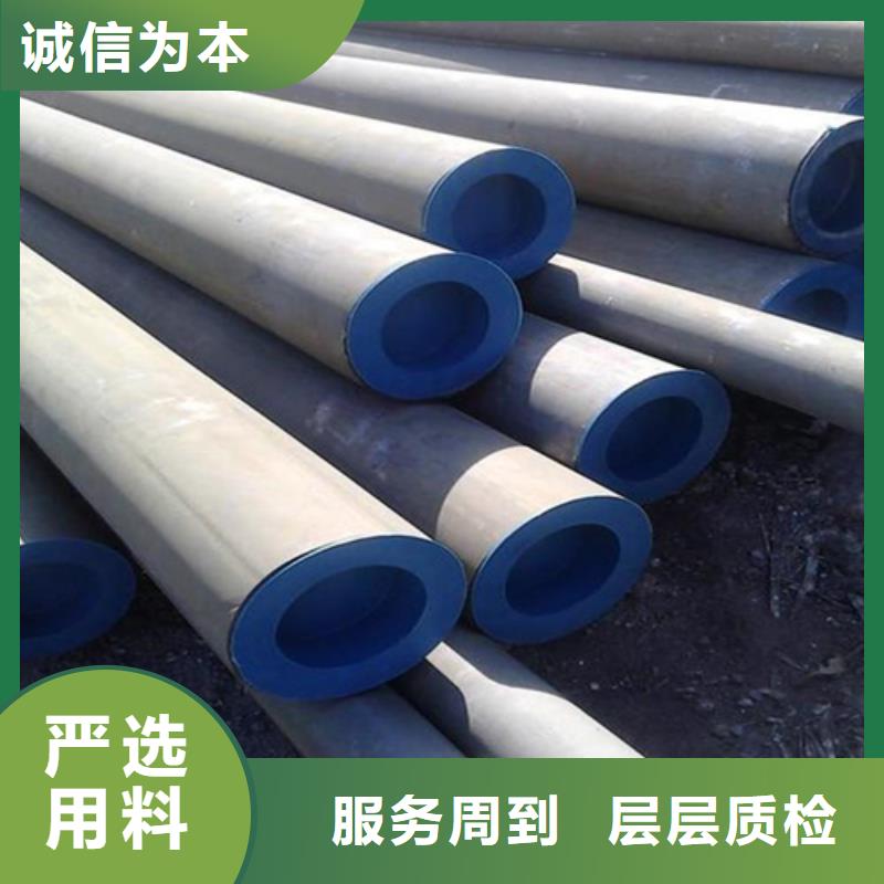 樟树市喷砂除锈防锈漆加工酸洗无缝管供应商货源稳定
