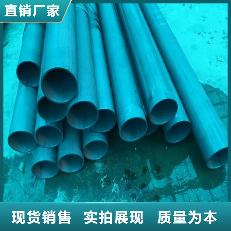 丹江口酸洗磷化无缝钢管碳钢管件除锈喷漆防腐现货直供同城制造商