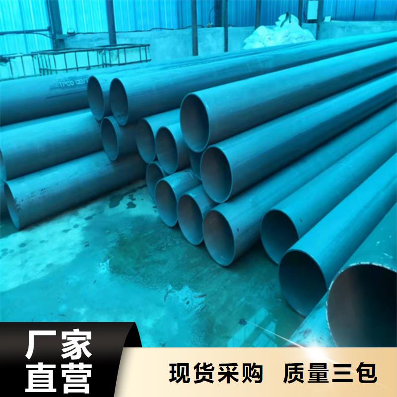 南京液压系统用薄壁无缝钢管发货快本地生产商