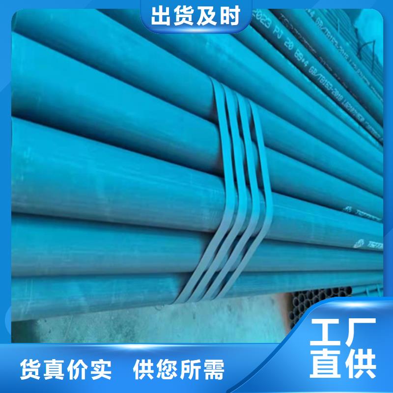 舒兰20#碳钢管冷库专用生产厂家专注生产制造多年