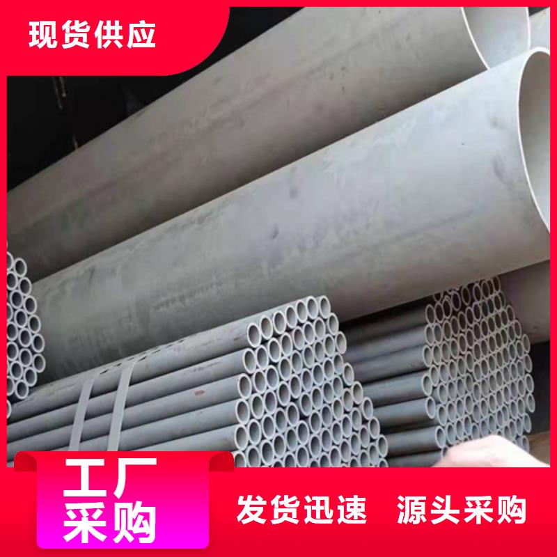 洮南无缝钢管酸洗钝化工艺流程工厂认证