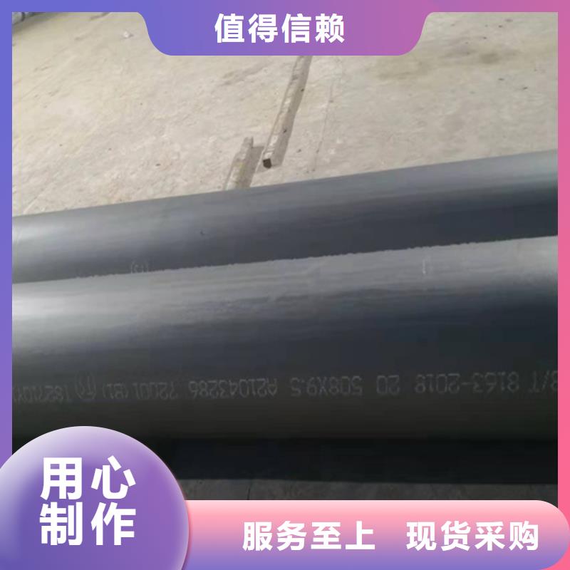 三河酸洗钝化钢管喷漆防腐加工质量优当地公司