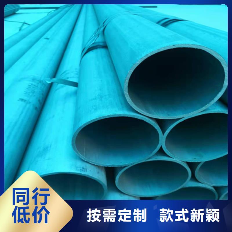 涿州无缝钢管加工酸洗钝化/磷化/脱脂加工现货直供免费寄样