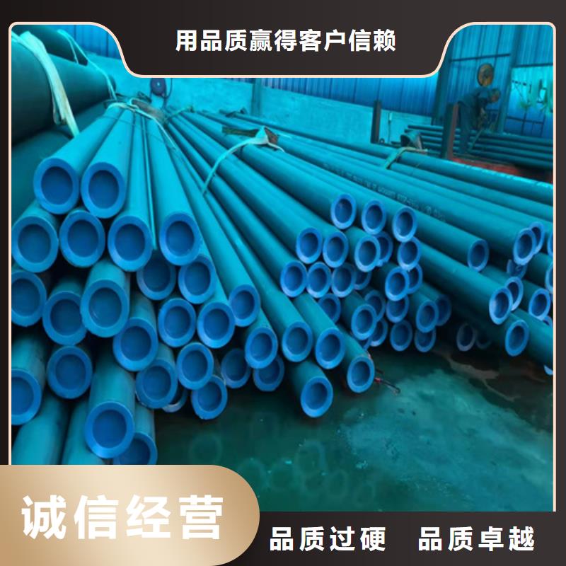 喀什酸洗钝化无缝管现货加工厂液压流体欢迎订购同城生产商
