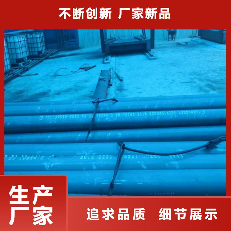 Q345D冷库用酸洗钝化无缝钢管湘乡市同城经销商