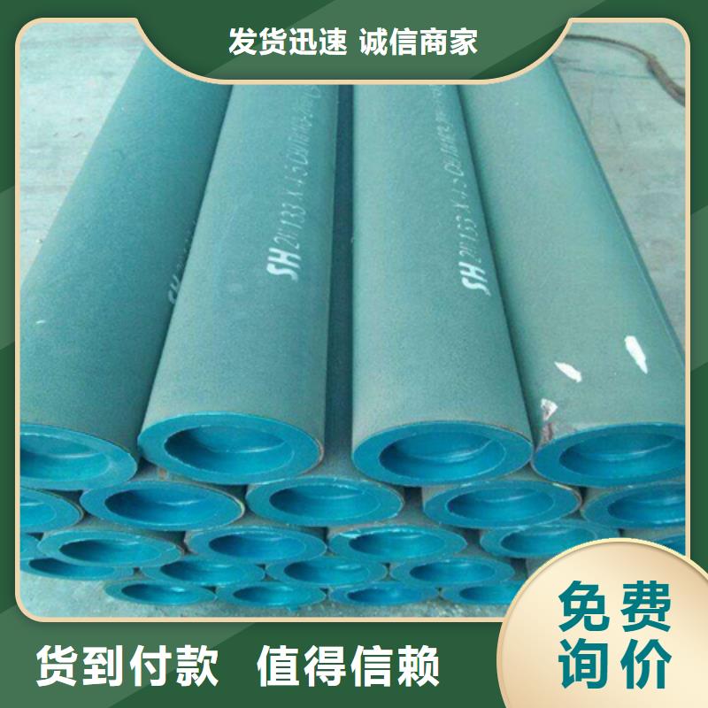 盘锦制冷用酸洗钝化无缝钢管供应商通过检测