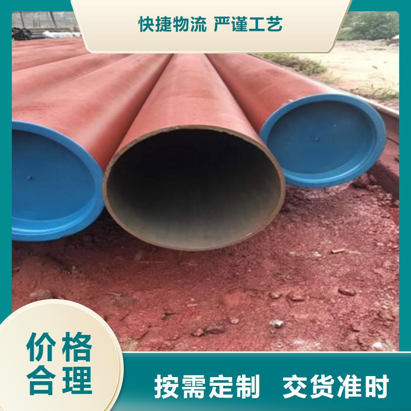 建德20#碳钢管冷库专用欢迎电询同城经销商