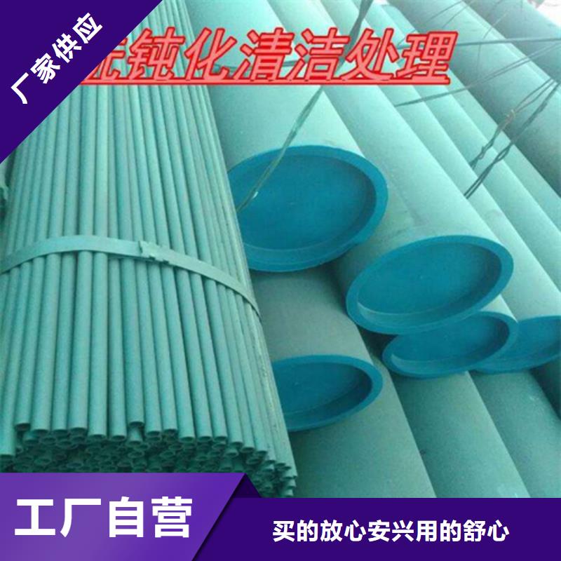 东港酸洗钝化厂家发货快同城货源