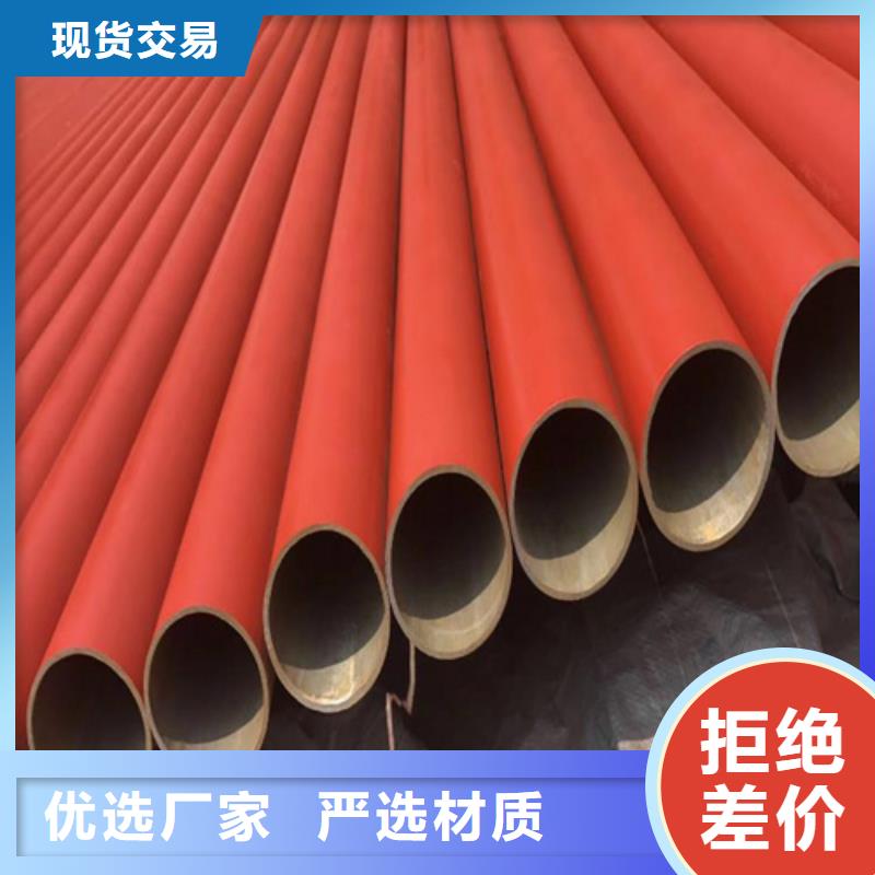 蛟河酸洗磷化无缝钢管生产厂家厂家批发价