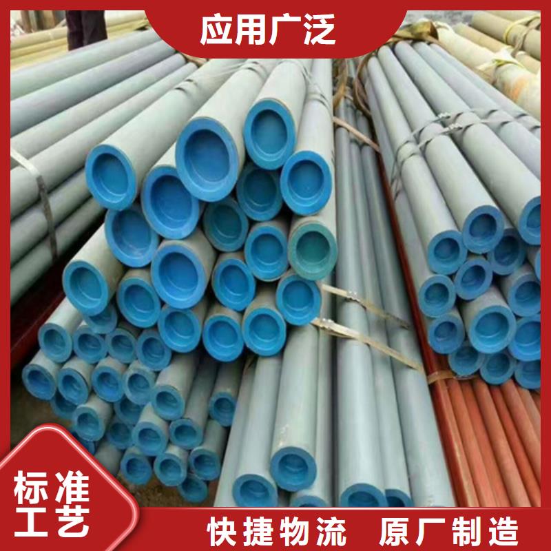 20#酸洗钝化无缝钢管冷库用磷化钢管锦州市当地公司