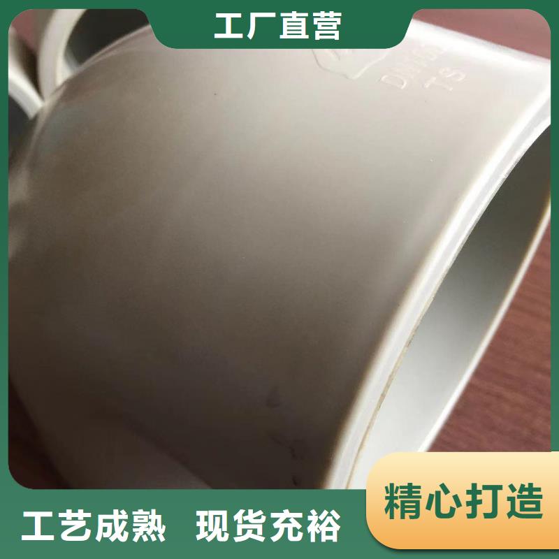 进口pp-s管技术参数当地制造商