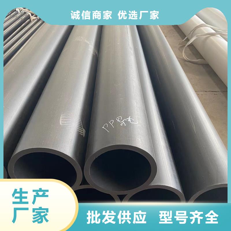 采购PE导电管授权代理合作共赢库存充足