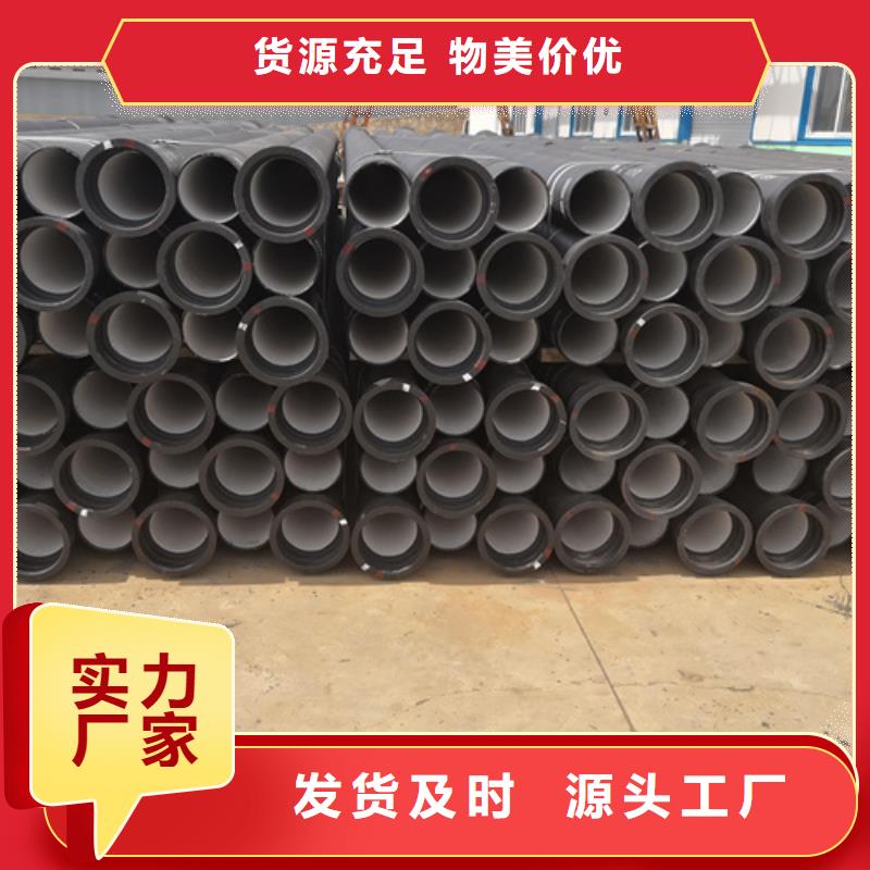 国标DN250球墨铸铁管好品质查看详情高质量高信誉