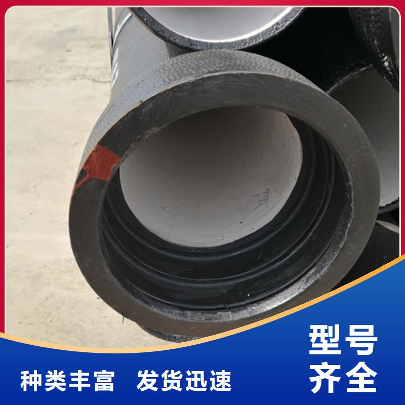 
T型球墨铸铁管
样式众多精选货源