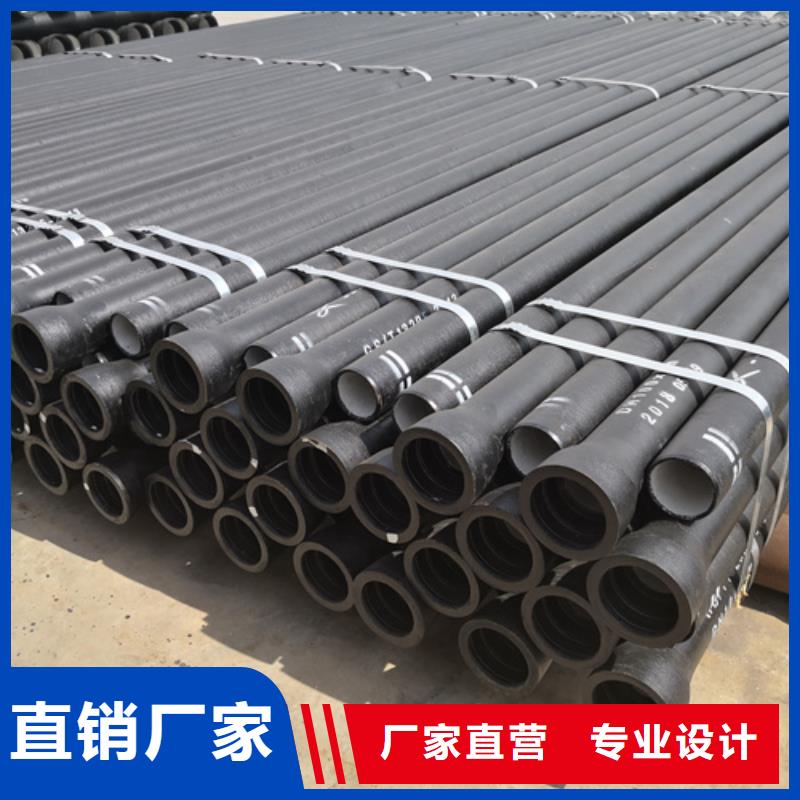 球墨铸铁管
C50-球墨铸铁管
C50直销诚信为本