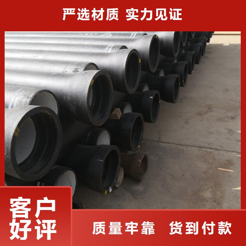 供应批发球墨铸铁管-优质闪电发货