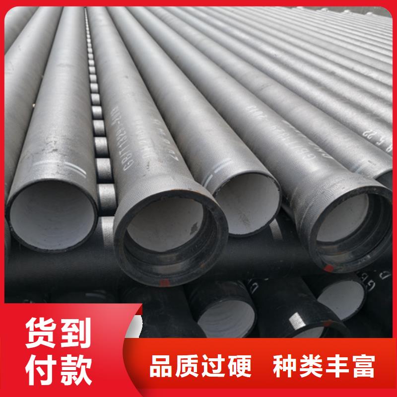 甄选：离心球墨铸铁管供应商同城厂家