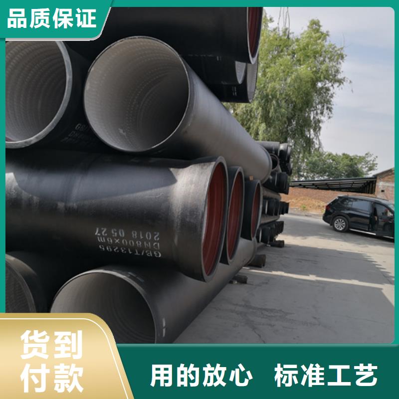 发货及时的
球墨铸铁管
k7批发商N年大品牌