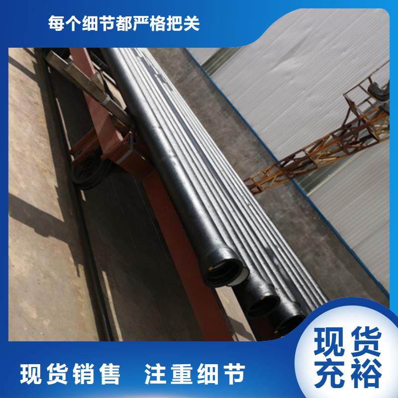 
dn500球墨铸铁管
大量供应厂家产地批发