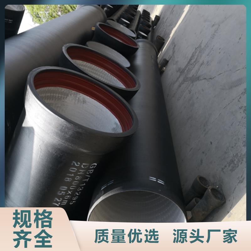 消防DN150球墨铸铁管规格材质本地供应商