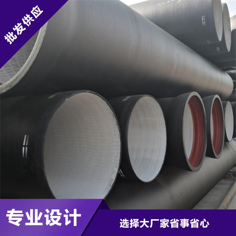 质量好的球墨铸铁管
DN900厂家排名当地制造商