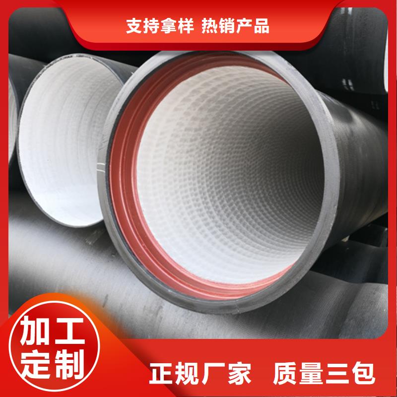 咨询给水DN250球墨铸铁管厂家多种规格库存充足