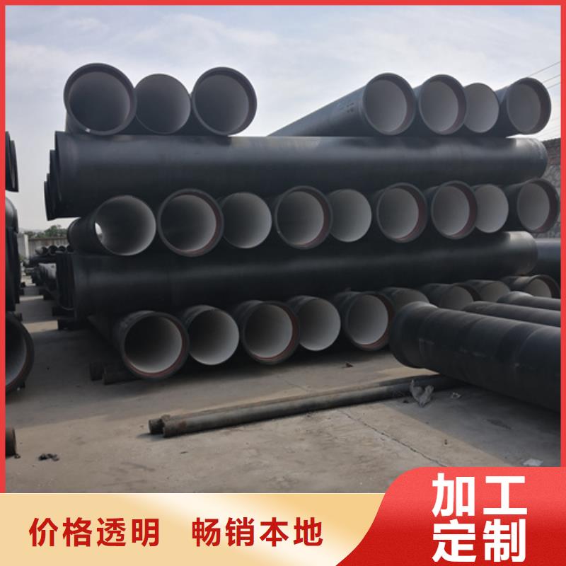 球墨铸铁管DN600
厂家现货供应客户好评