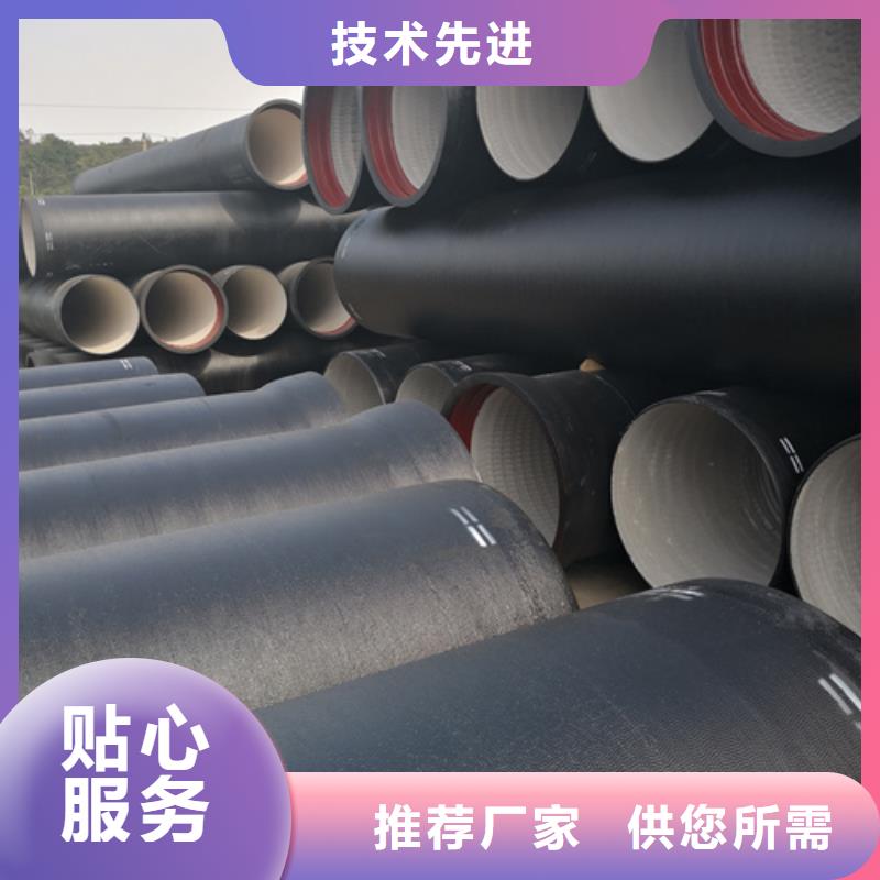 销售给水DN150球墨铸铁管_诚信企业厂家直发
