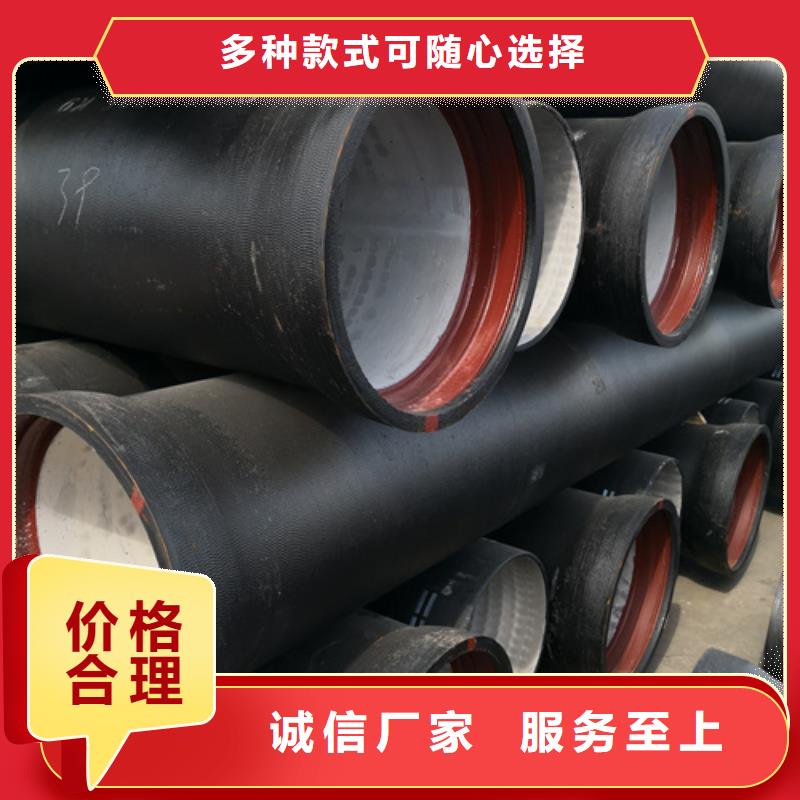 供水DN250球墨铸铁管生产厂家_规格齐全为您提供一站式采购服务