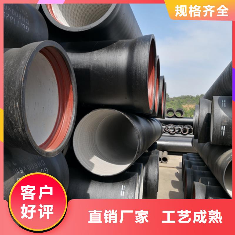 排污DN450球墨铸铁管厂家一手货源匠心品质
