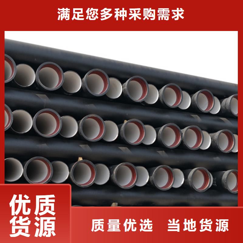 自锚式球墨铸铁管厂家低价走货热销产品