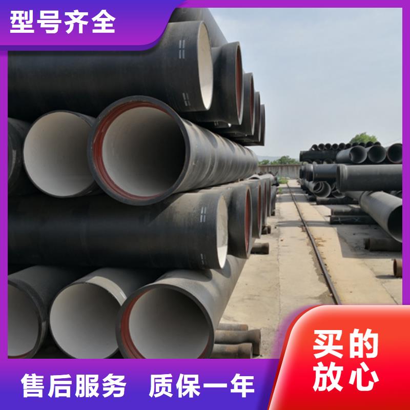 球墨铸铁管
DN900、球墨铸铁管
DN900生产厂家-找鹏瑞管业有限公司高质量高信誉