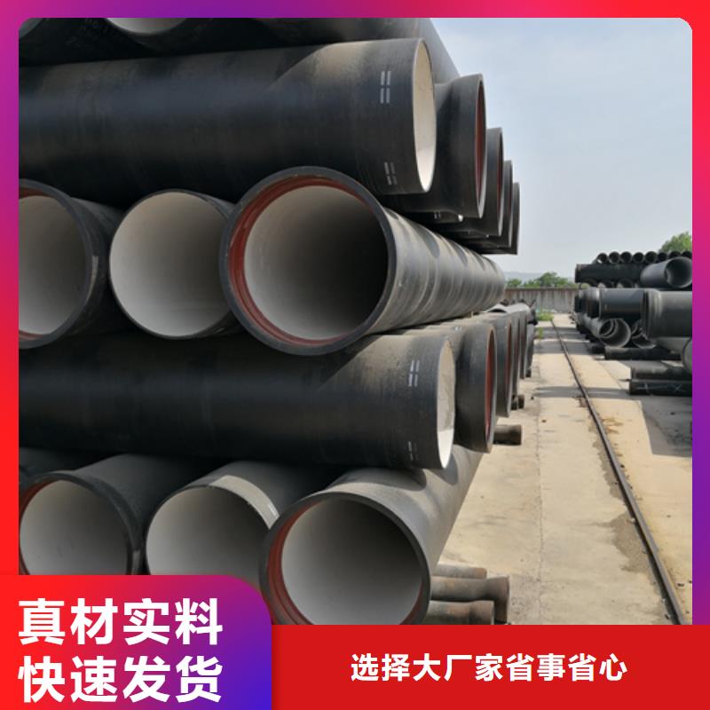 k9DN500球墨铸铁管现货批发超产品在细节