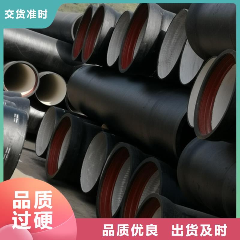 出货快的GB/T26081球墨铸铁管厂家价格实惠
