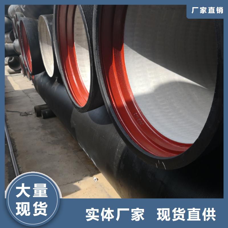 k9DN900球墨铸铁管大厂家买的安心厂家自营