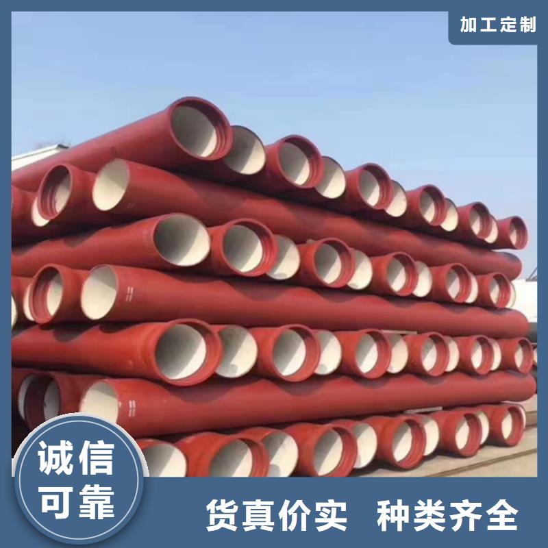 优惠的消防DN150球墨铸铁管供应商多种规格库存充足