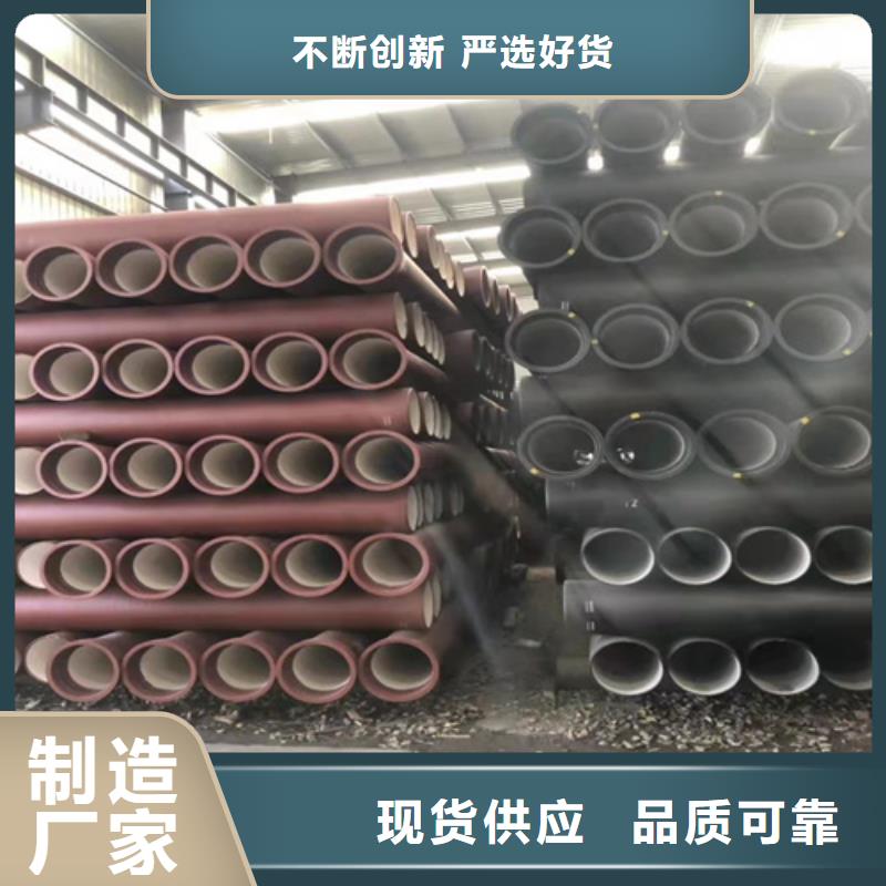 口碑好的球墨铸铁管DN800
生产厂家自有生产工厂