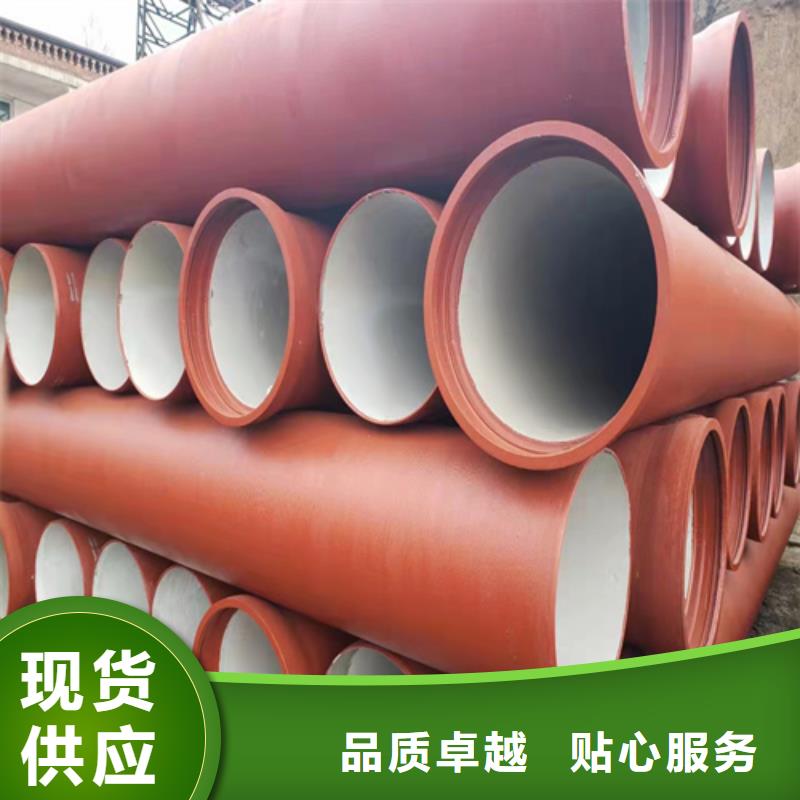 c30球墨铸铁管采购设计合理